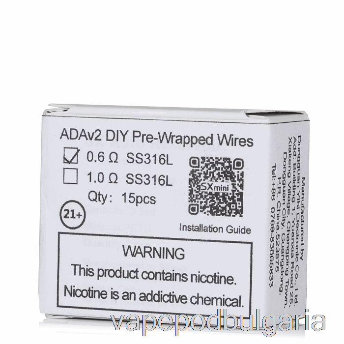 Vape Течности Yihi Sxmini Ada V2 направи си сам предварително опаковани проводници 0.6ohm намотки